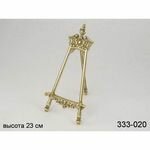 ��������� ��� ���� ����� ������ 23 ��. 