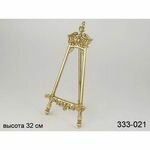 ��������� ��� ���� ������ 32 ��. 